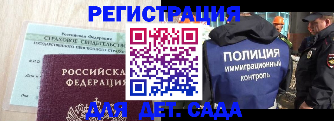 временная регистрация адрес в Кушве